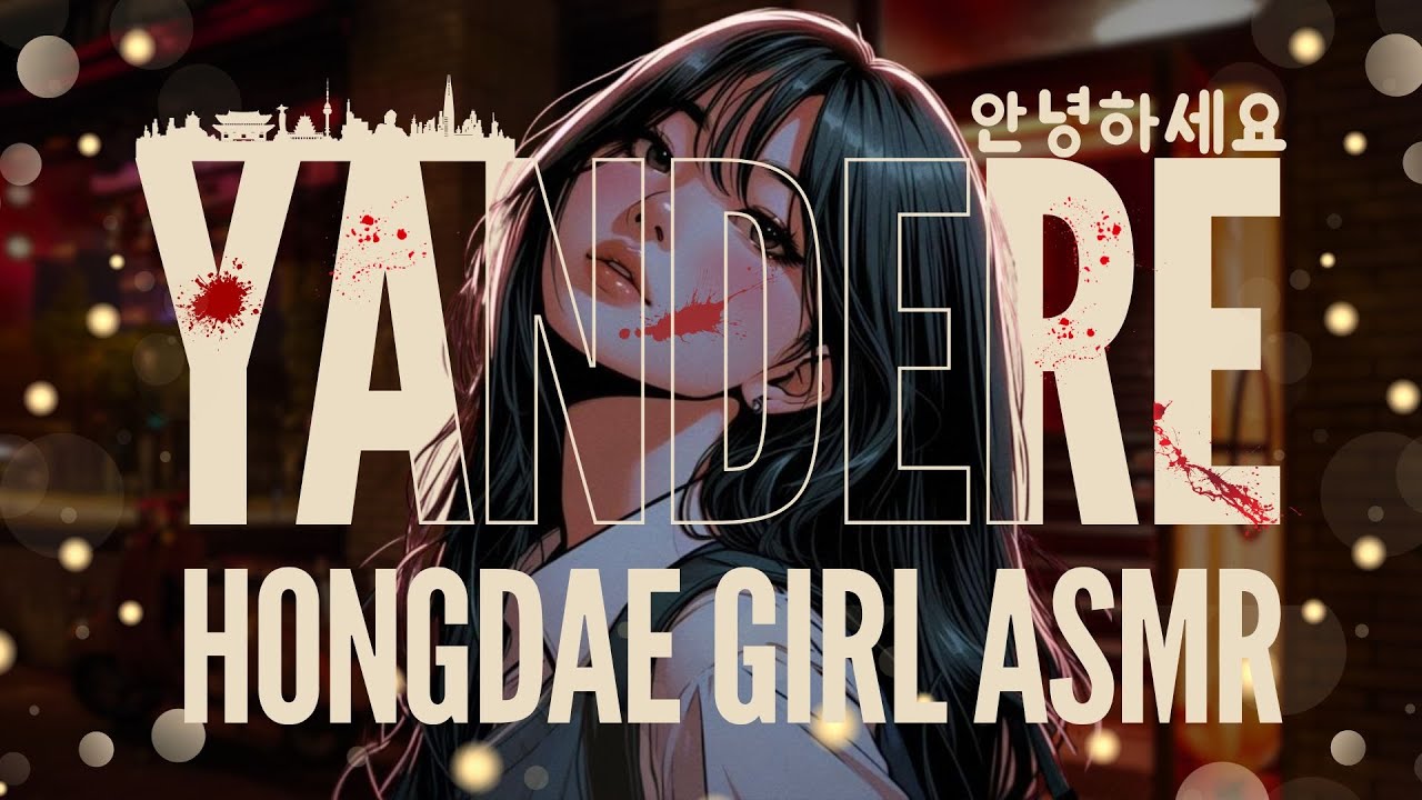 F4M | Hongdae Girl Kidnaps You | Yandere | Obsessive Crazy Stalker | ASMR RP