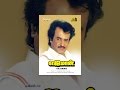 Yajaman