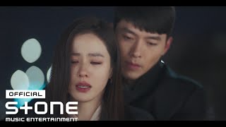 [사랑의 불시착 OST Part 10] Crush - 둘만의 세상으로 가 (Let Us Go) MV