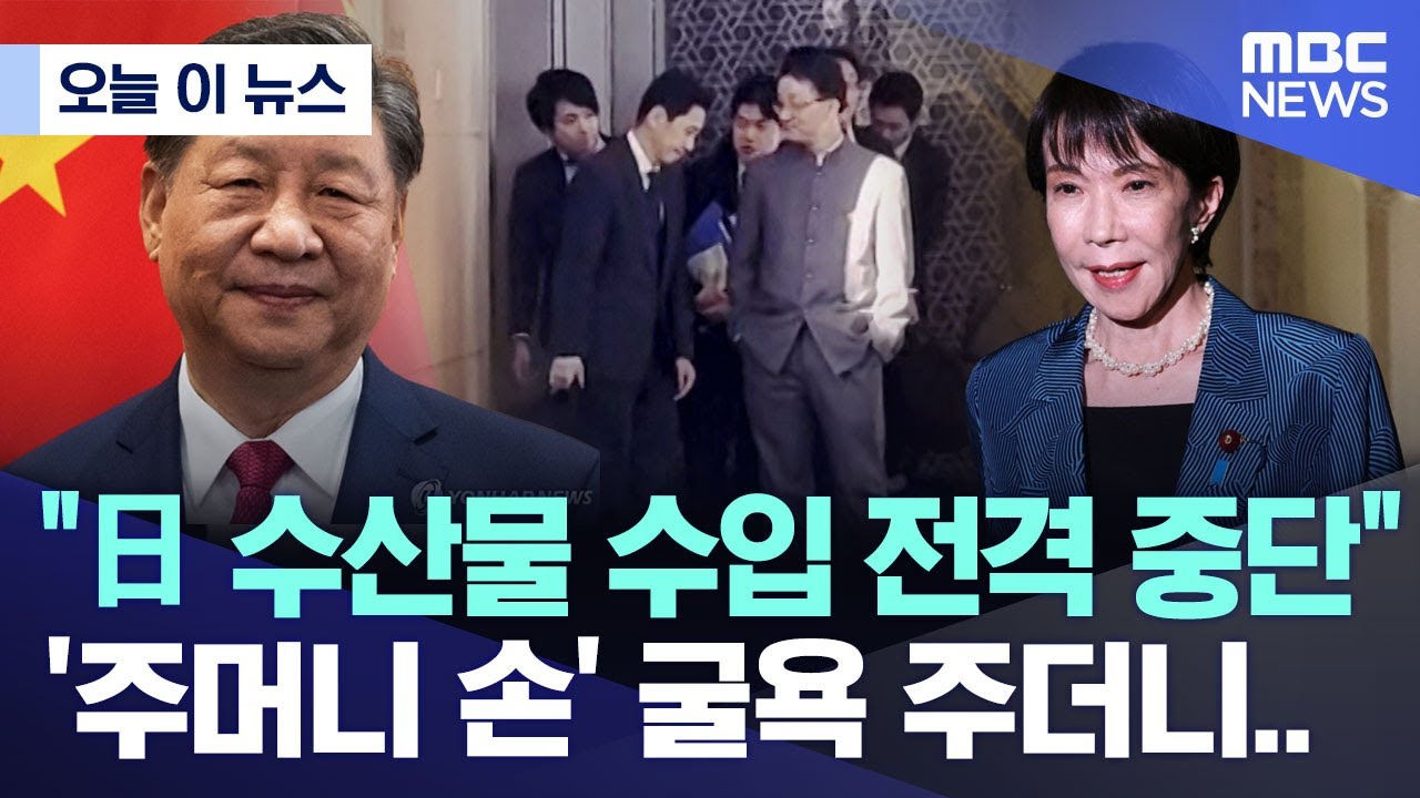 11월 19일 주식테마 동향 - 주달게시판