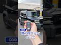 FJを運転するなら絶対知っておくべきカギの開け方 #shorts #toyota