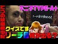 不二子TYPE-A+打ってリーチ目いっぱい出してきた｜1GAMEてつの妖回胴中記#84【パチスロ・スロット】