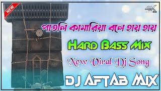 Chamiya_Patli_Kamariya _Mor_Hai_Hai_পাটলি_কামারিয়া_হায়_হায়_Tiktok_Viral_Song_Dj_Aftab_#Mk Sound