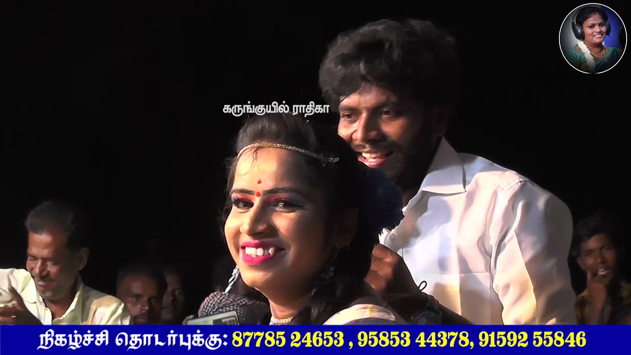 சின்ன இடையழகி மீரா மற்றும் இளையராஜா & கார்த்திகா சூப்பர் நிகழ்ச்சி