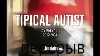 Tipical Autist - by Valya Q