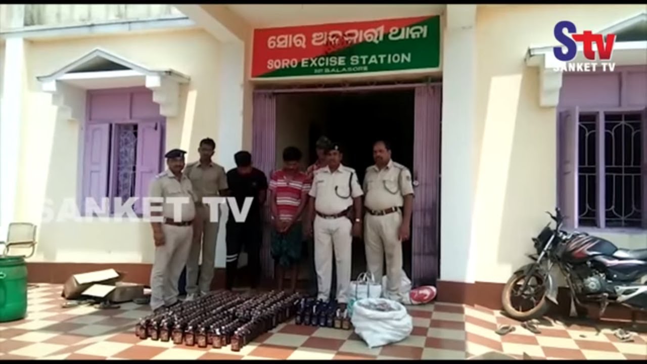 kalahandi block list Odisha : Father-son arrested for selling illicit liquor in Balasore | Sanket Tv
