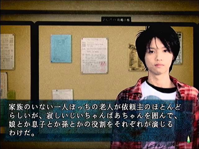 伝説すぎるクソゲー『四八(仮)』を実況プレイ【part2】