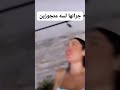واحدة لبنانية قاعدة في فندق في تركيا وجيرانها لسه متجوزين جديد بتسمع أصوات غريبة بليل في الغرفة