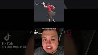😱😱😱💀💀 #fixtf2 #fixtf2 #teamfortress2 #мем #tf2 #memes #tf #мемы #edit #прикол