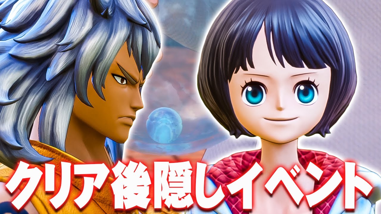 アディオの妹が現れる！？ポロロッカの真実とは『ワンピース オデッセイ』を実況プレイ #クリア後その6【ONE PIECE ODYSSEY】