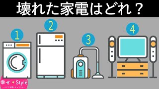 【高齢者心理】認知や性格、うつ傾向、前世を読み解く心理テスト
