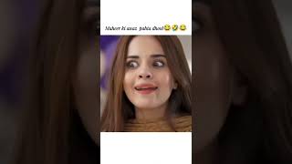Jab Uncle gaatain hain to aisse lagta hai kawa kain kain kr raha ho 😂 #komalmeer #muneebbutt