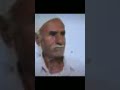مبكي عودة العم قائد بعد غايب خمسين سنه