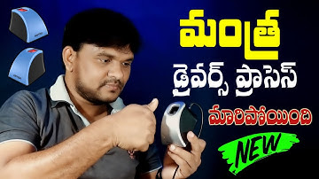 Mantra MFS100 Latest Drivers/Rd Service Installation Process 2023 | Mantra MFS 100 Biometric