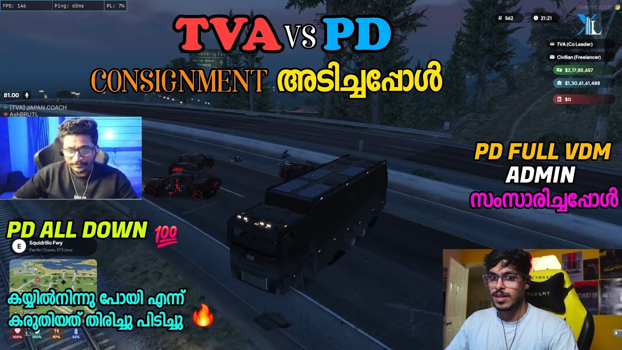 TVA VS PD CONSIGNMENT അടിച്ചപ്പോൾ🔥 ഇജാതി അടി 💥 PD ALL DOWN📈 പോയി എന്ന് കരുതി തിരിച്ചുപിടിച്ചു 🔥 