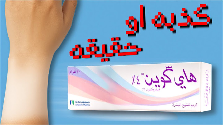 جربت اشهر منتجات تبيض ونشوف كلام الناس حقيقي ولا كذب (النتيجه صدمه )