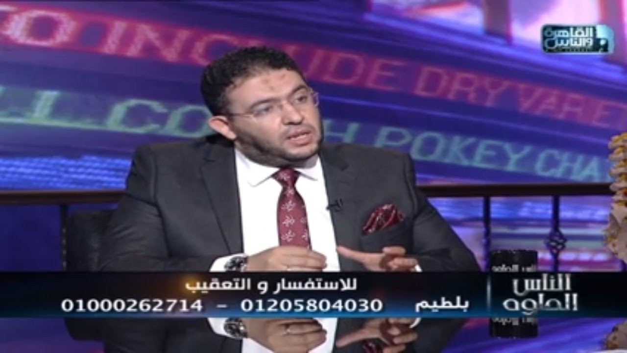 الناس الحلوة | جراحات الانزلاق الغضروفي  مع دكتور محمد علي عباس