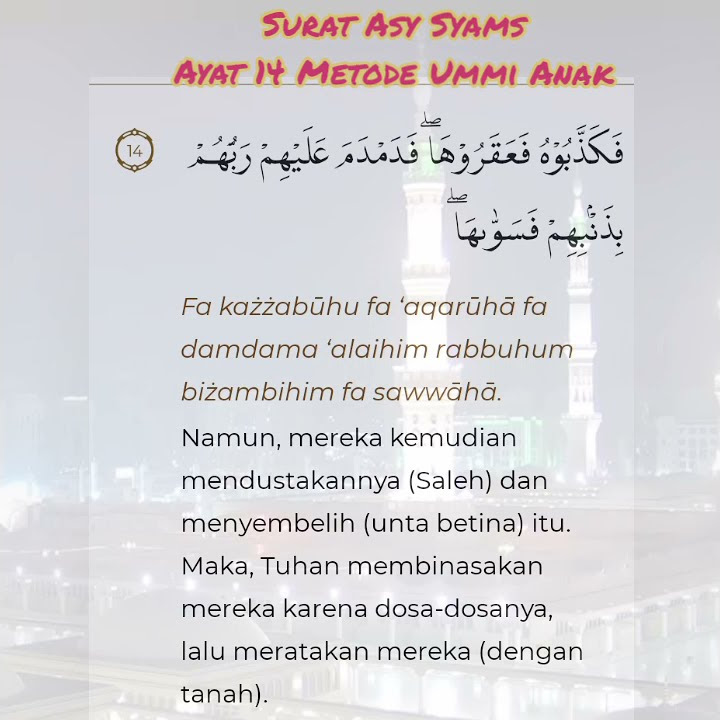 Asy Syams Ayat 14 Metode Ummi Anak #Short