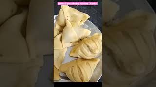 Samosa | Samosa Recipe | #Shorts #ytstudio #youtubeshort #ytshorts #shortvideo #Samosa