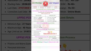 UPPSC PCS Recruitment Examination 2026 Online Form #statejobresult #shorts