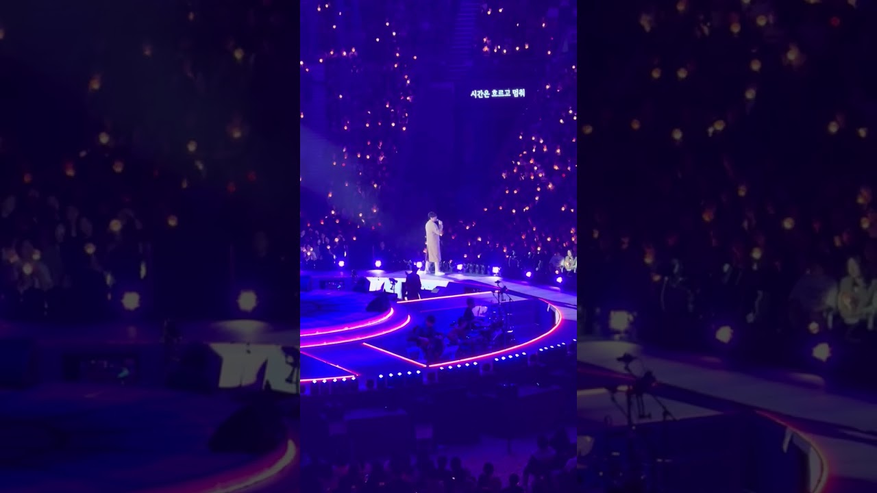 20251227 성시경 연말 콘서트 - 너의 모든 순간