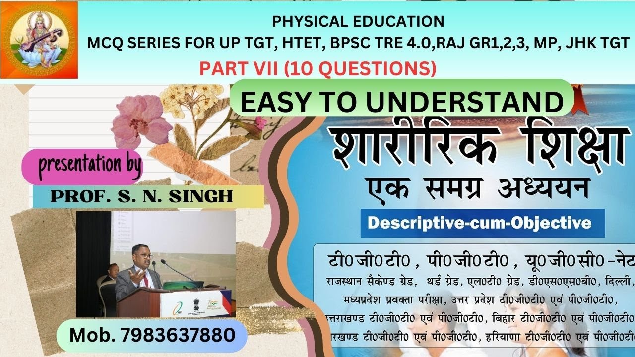 MCQ SERIES FOR EMRS, UP TGT, KVS, BPSC TRE 4.0,RAJ GR 2&3, MP GR 2,&3