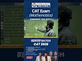 CAT Maths Question | Can You Solve This Fast | CAT 2026 #shorts #catexam #maths