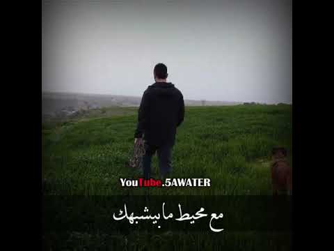 طيبة القلب صارت عيب مصطفى الاغا