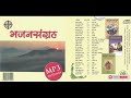  ii  bhajan sangraha ii nepali christian hymns song cd  ii christiya bhajan song