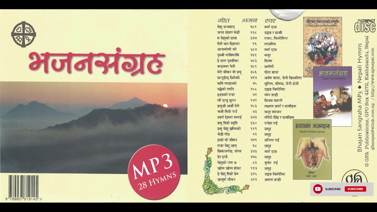  II  BHAJAN SANGRAHA II Nepali Christian Hymns Song CD  II Christiya Bhajan Song