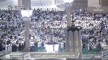 صلاة الفجر للشيخ محمد برهجي يوم الجمعة 3 ذو الحجة 1446هـ فواتح سورة الفتح