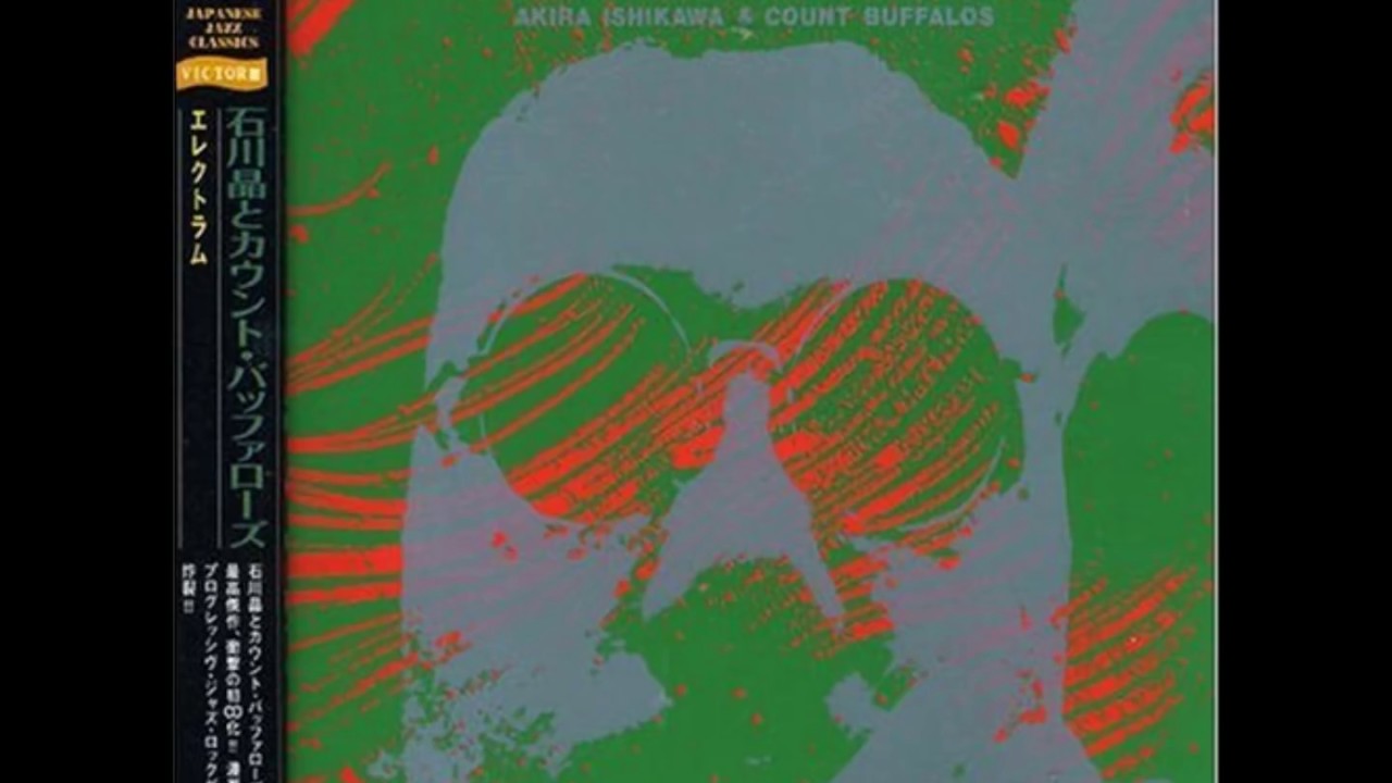 Masahiko Satoh Akira Ishikawa His Count Buffalos The Jazz Rock Band Terumasa Hino Quartet Toshiyuki Masahiko Satoh Akira Ishikawa His Count Buffalos The Jazz Rock Band Terumasa Hino Quartet Toshiyuki