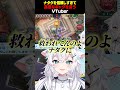 ナタクが最高な択ってわけよ🎶 #2pick #シャドバWB #シャドバ #shadowverseworldsbeyond