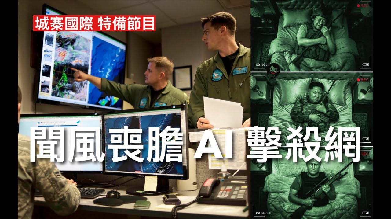 城寨 Singjai is live