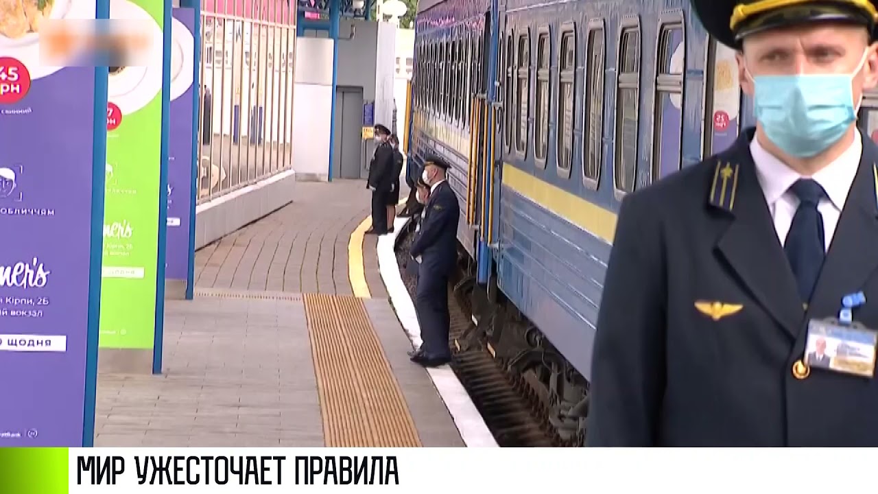 Мир ужесточает COVID-правила