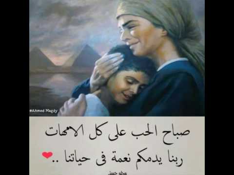 الغربة موتتني ياامي في بعدك