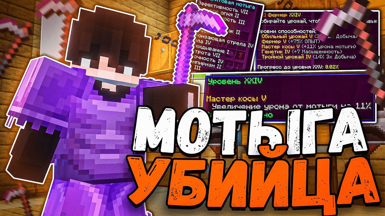 Эта МОТЫГА УБИЛА Весь СЕРВЕР На Анархии СпукиТайм - Майнкрафт SpookyTime