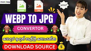 Convert WebP to JPG in Seconds | Free Online Image Converter Website | Monetag Sinhala