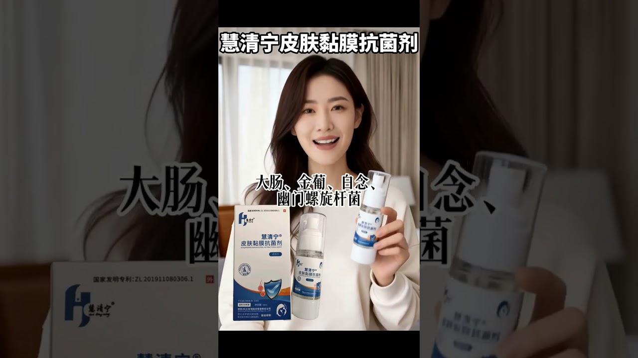 Safe and low-cost anti-influenza treatment