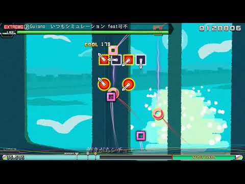 Guiano - いつもシミュレーション (feat. 可不) [PPD] 7,5☆