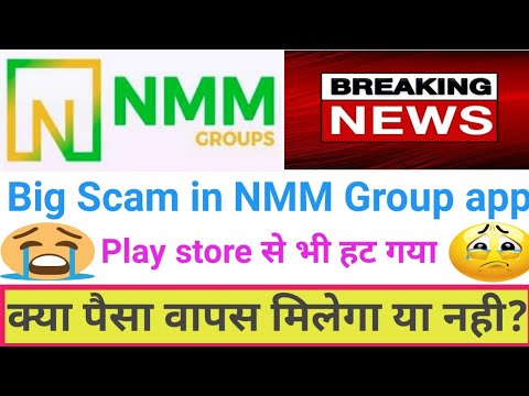 NMM group app open problem/nmm group app withdraw problem/nmm group app real or fake/nmm group app/