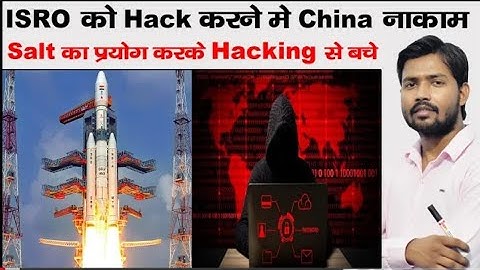 Chinese Cyber Attack on Isro / What is Hashing @ salting of password / encryption