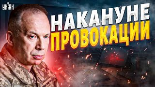 видео: Срочно! ОКРУЖЕНИЕ Покровска и Купянска. Сырский сделал заявление. Что ПРОИСХОДИ картинка: Срочно! ОКРУЖЕНИЕ Покровска и Купянска. Сырский сделал заявление. Что ПРОИСХОДИ