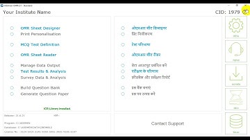 CBSE OMR SOFTWARE OPERATION