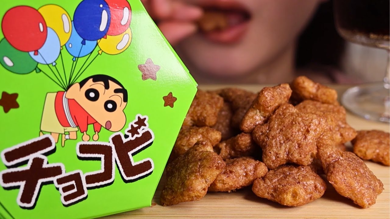 【ASMR】チョコビをザクザク食べる音｜Crunky Chocobi Mukbang　チョコビ