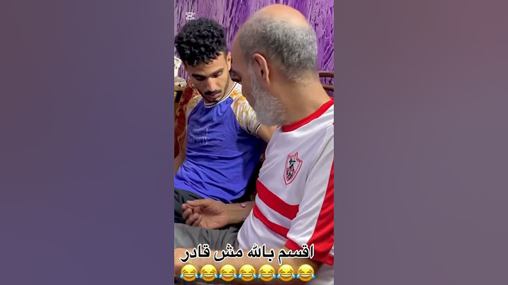 لما تستفز ابوك بعد الماتش😂😂#حالات_واتس#كوميديا#حالات_واتس2024 #shoots