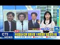 民進黨內部矛盾