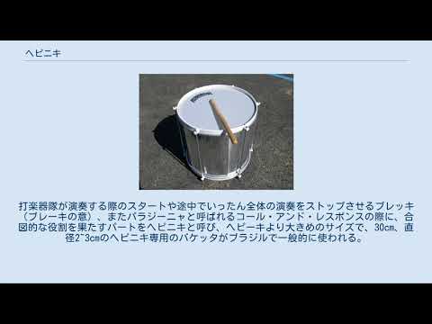 ヘピニキ
