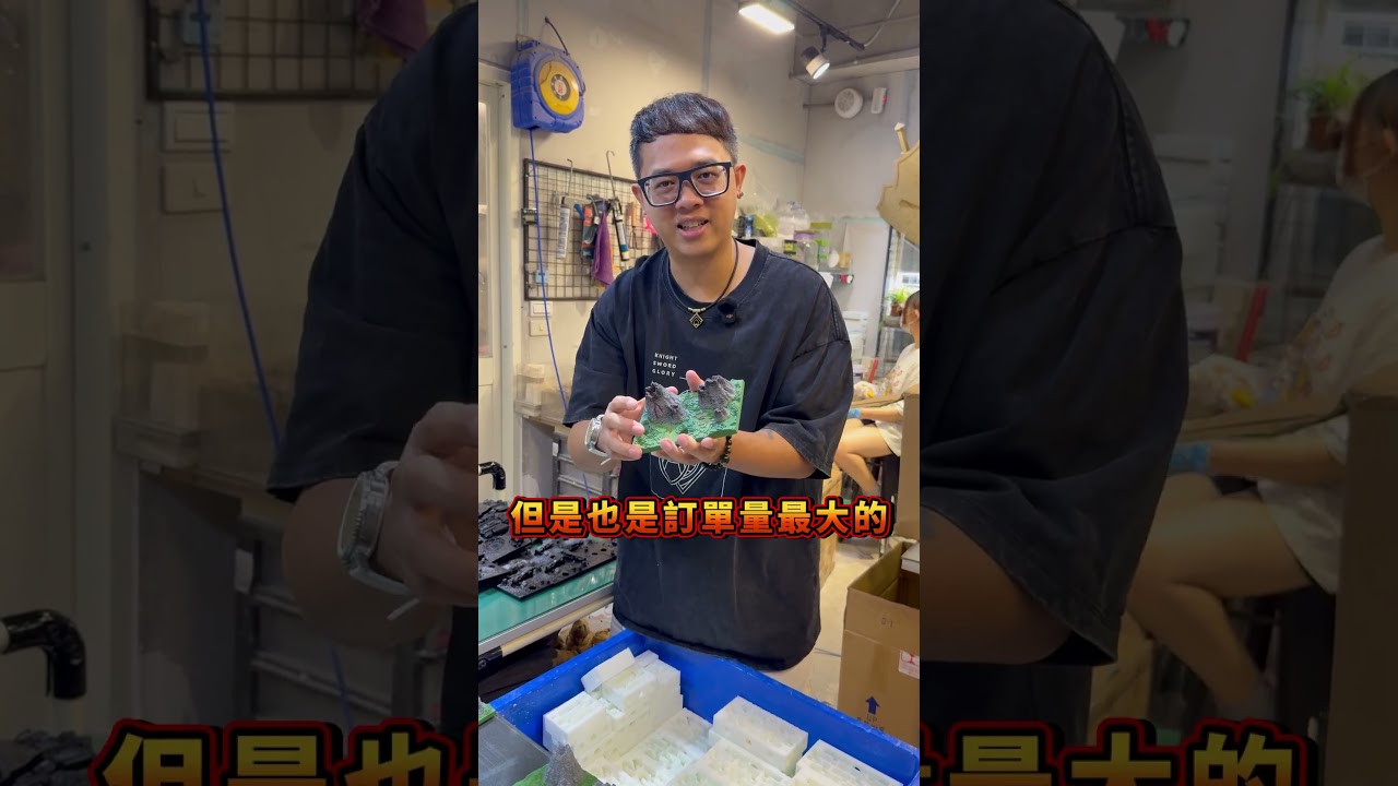 嘖嘖募資商品蟻境趕工出貨中！螞蟻帝國人才募集中！！ 縮圖