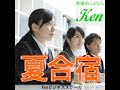 2017年度うかるぞ宅建士きっちり盛夏合宿・権利関係編第1回目講義